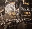 大希地黑猪肉午餐肉320g 独立包装即食猪肉含量90%早餐零食儿童火锅食材 实拍图