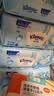 舒洁（Kleenex）湿厕纸囤货装80抽*10包 (800抽)清洁私处湿纸巾纯水洁厕湿巾 实拍图