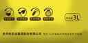 史丹利3L包装营养土园艺有机土通用型种花种菜养花专用泥炭土壤种植土 实拍图