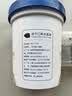 八喜冰淇淋 雪糕 生牛乳 朗姆口味550g(880ml)*1桶 家庭装 桶装 实拍图