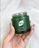 BUV清洁泥膜深层清洁去黑头收毛孔粉刺闭口脸部垃圾清洁面膜男女 实拍图