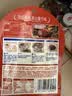 加点滋味番茄牛肉罗宋汤调料50g【酸甜奶香】海派罗宋汤调料 实拍图