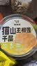 鲜京采【榴莲果肉＞38%】超浓郁猫山王榴莲千层420g6寸蛋糕甜品茶歇聚会 实拍图