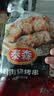 泰森 鸡肉烧烤串孜然风味280g 实拍图
