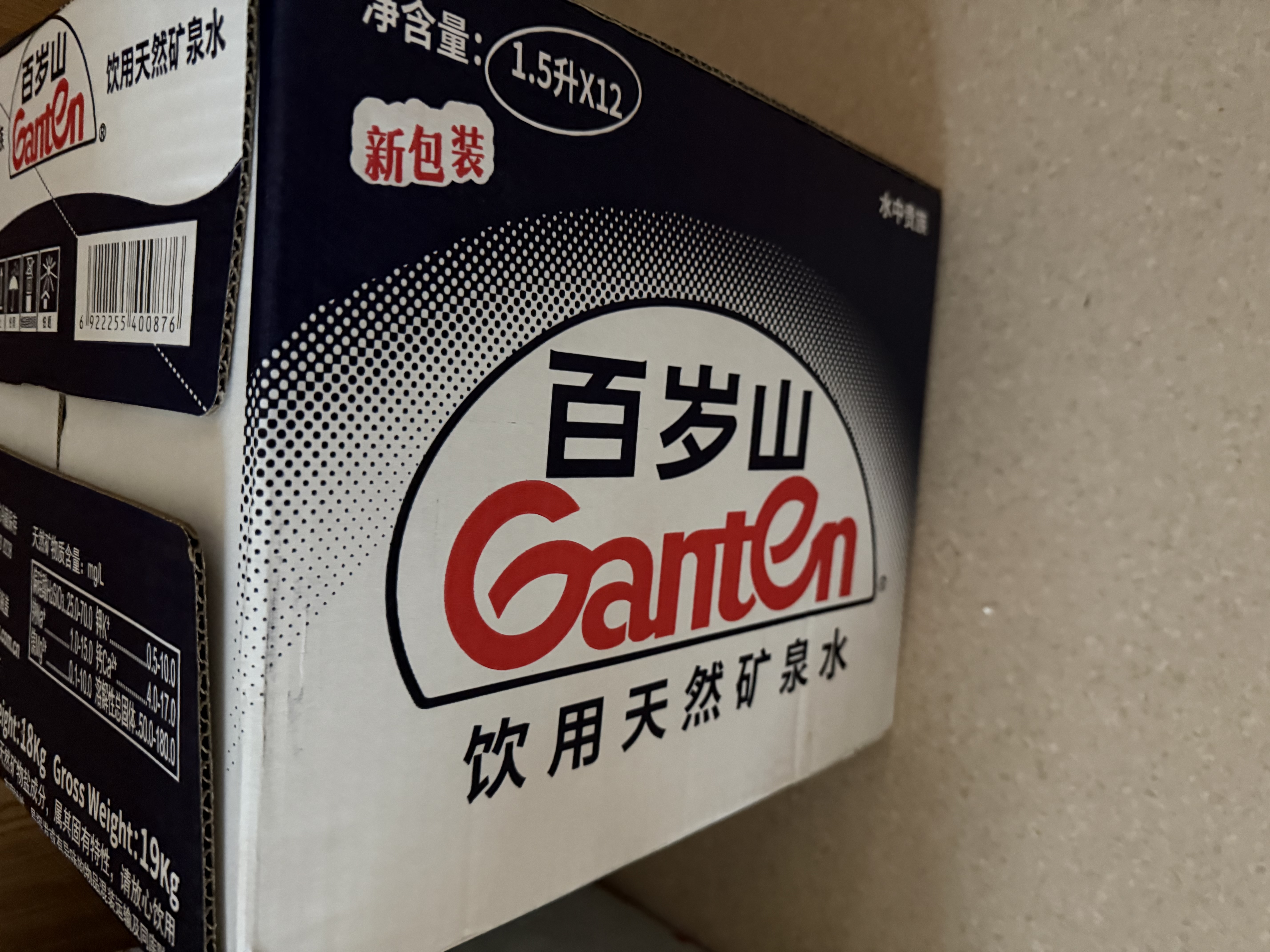 景田百岁山饮用天然矿泉水1.5L*12瓶 整箱装 大瓶运动补水健康 实拍图