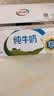 伊利纯牛奶240ml*16袋 整箱无菌利乐枕  学生营养早餐 家庭实惠装  实拍图