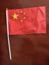 优和（UHOO）国庆小国旗手持小红旗手摇旗 小五星红旗杆帜 8号100面带杆14*21cm送贴纸 户外儿童手拿小旗子带杆 实拍图