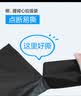 e洁绑提式垃圾袋手提式可绑可提家用厨房酒店用塑料袋 216只10L 国标易撕背心45x59cm赠旅行装一包 实拍图