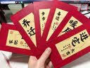 欧妮姿乔迁纸杯乔迁之喜搬家入宅仪式布置乔迁新居必备入宅全套装饰50个 实拍图
