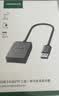 绿联USB3.0高速读卡器 SD/TF内存卡读卡器 支持相机单反手机电脑行车记录仪监控无人机储存卡读卡器 实拍图