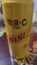 可口可乐（Coca-Cola）怡泉 +C 柠檬味 含维C汽水饮料  330ml*24罐 实拍图