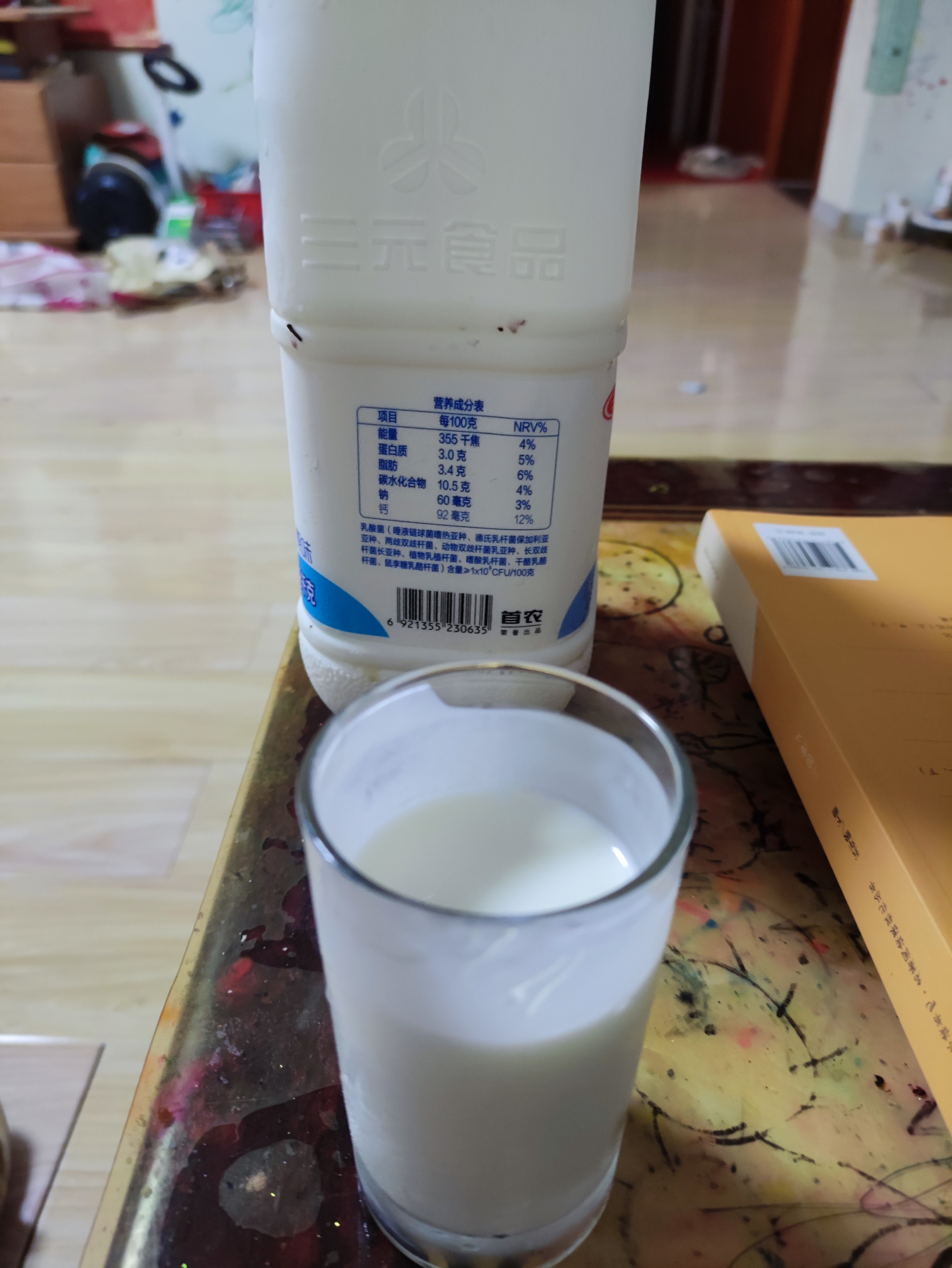 三元原味风味发酵乳1.8kg/桶 家庭装  配料简单 酸牛奶 低温酸奶 实拍图