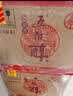 五粮液股份五粮醇红淡雅铁盒50度浓香型白酒500ml*6瓶原箱无礼袋 实拍图