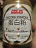 京东京造金钻蛋白粉800g礼盒装 乳清蛋白质粉中老年人补充营养非奶粉 实拍图
