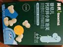 英氏婴幼儿泡芙条香蕉味 宝宝婴儿零食6个月以上儿童辅食罐装36g 实拍图