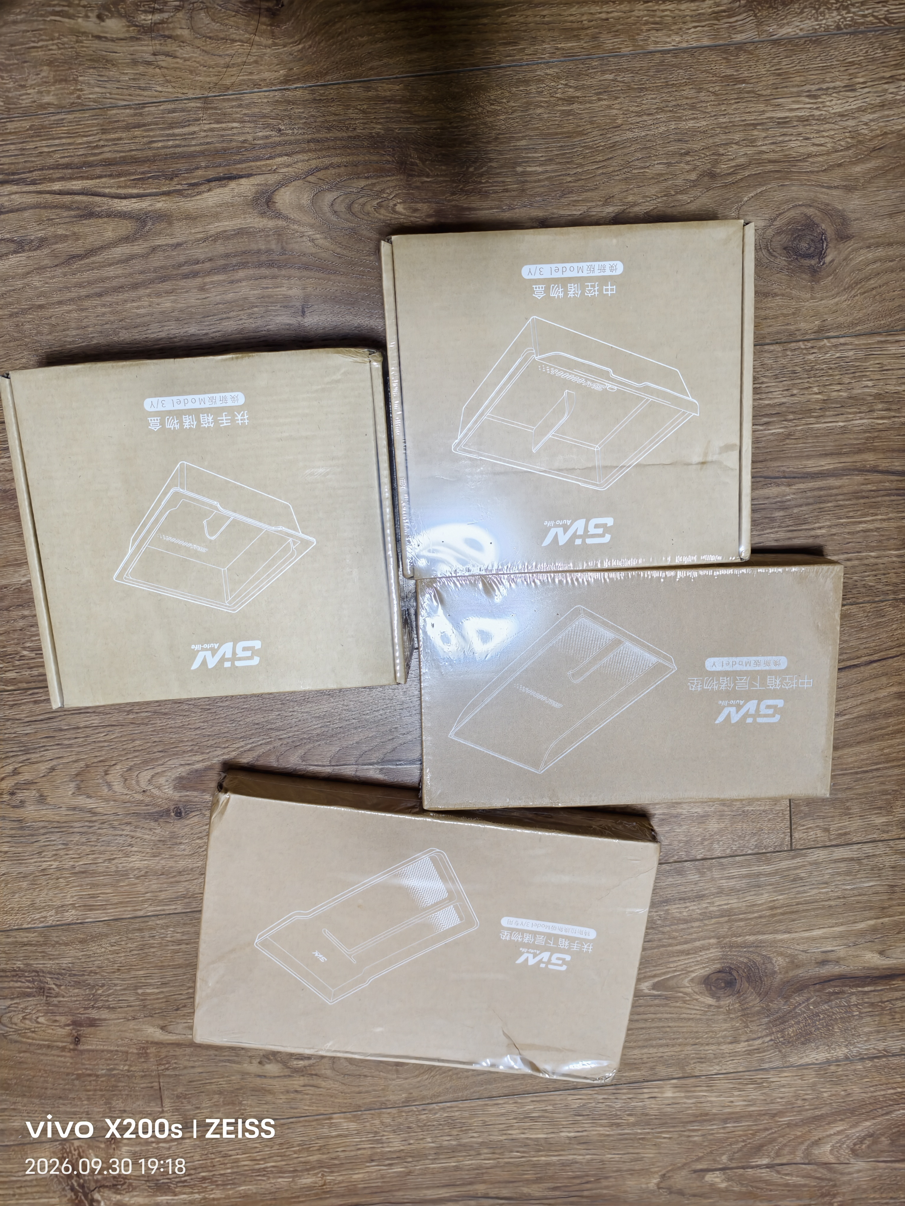 3W Auto-life适用特斯拉焕新版modelY中控储物盒扶手箱YL硅胶收纳盒四件套/黑 实拍图