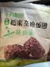 十月稻田七色糙米饭团 100g*7 开袋微波代餐 粗粮杂粮 早餐速食 低脂饱腹 实拍图