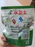 水卫士洗碗机专用洗碗凝珠 洗碗机洗涤剂闪电珠 试用装12g*3颗水卫仕36g 实拍图
