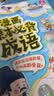 漫画课本必背成语 2026小学初中高中同步课本必备成语提前背趣味成语故事速记高频必考四字成语积累大全 实拍图