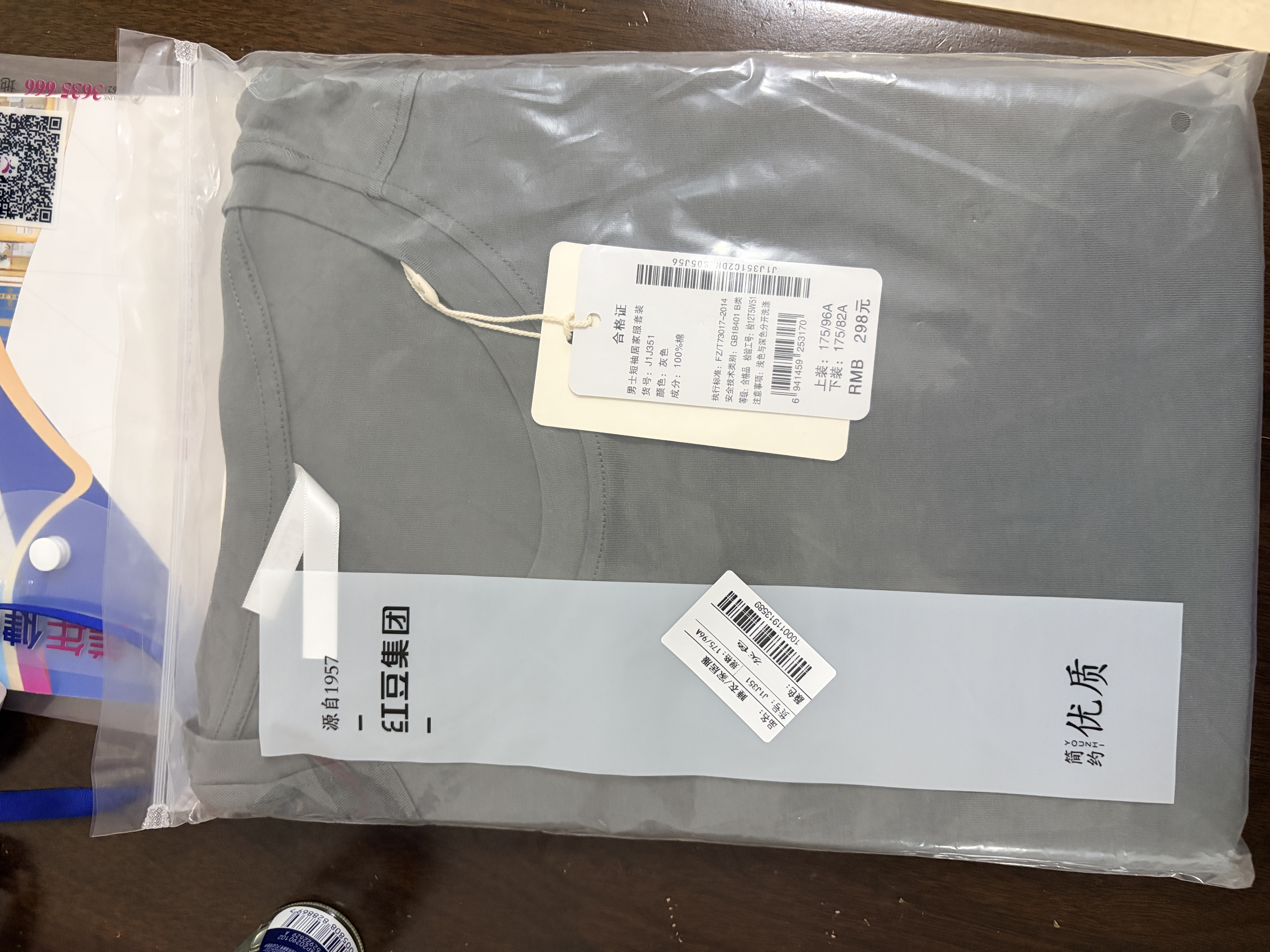 红豆居家睡衣男夏季纯棉纯色休闲短袖短裤男士睡衣可外穿家居服套装 实拍图