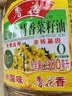 鲁花【保真菜籽油】食用油 低芥酸特香菜籽油 900ml 物理压榨  实拍图