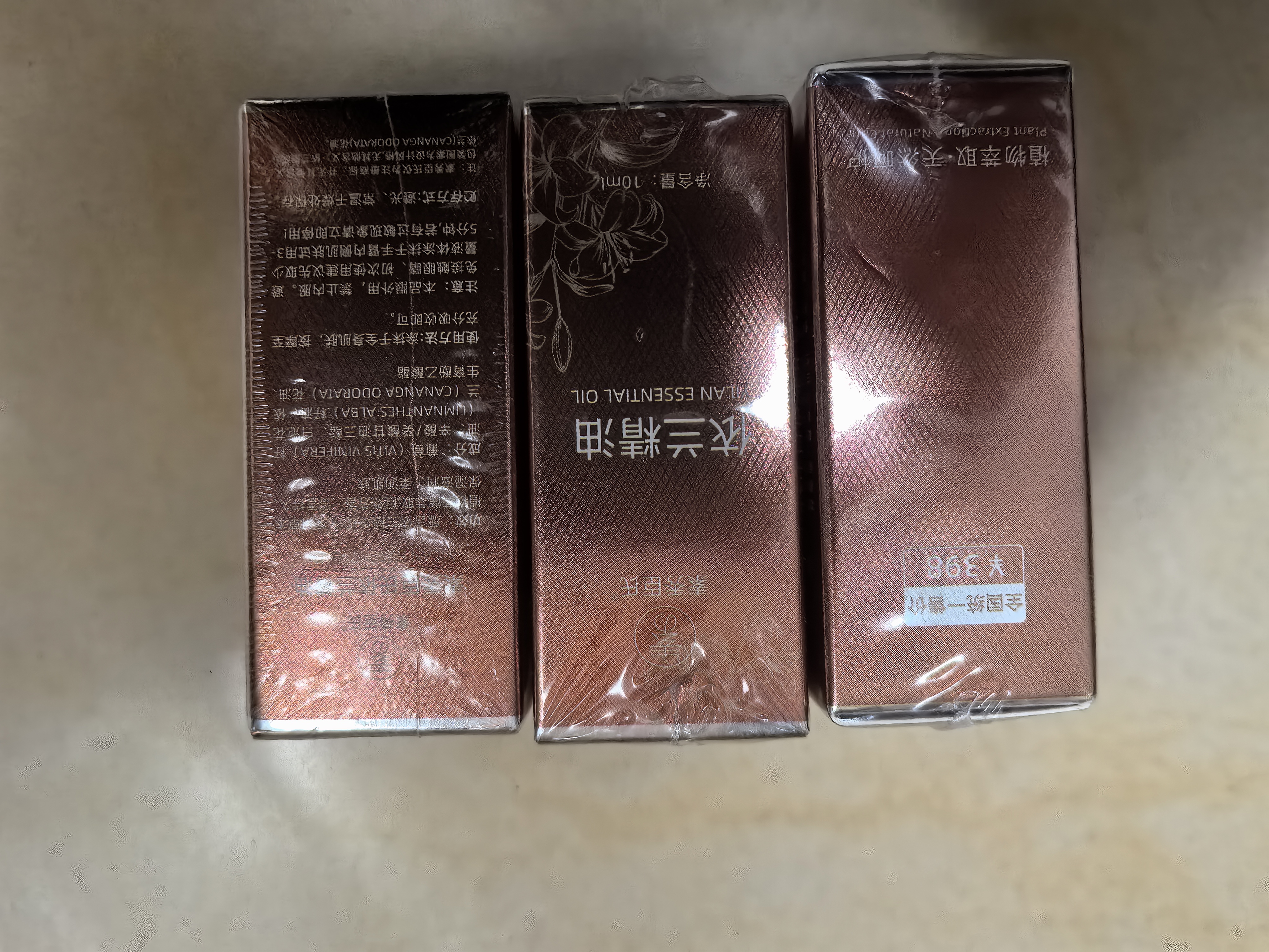 佰萃莱依兰花精油按摩身体全身spa私处专用香薰调情推油精华油礼物 实拍图