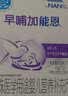 雀巢（Nestle）早哺加能恩 特殊医学用途婴儿母乳营养补充剂强化剂 72g（1g*72） 实拍图