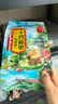 十月稻田  21日豆浆料（80g*21袋)多口味豆浆料包 黄豆破壁机打豆浆粉原料 实拍图