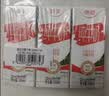 德亚（Weidendorf）德国进口高钙全脂纯牛奶200ml*30盒整箱装儿童学生营养早餐 实拍图