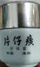 片仔癀皇后牌珍珠霜25g*3补水保湿擦脸霜面霜生日礼物 实拍图