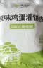 悦味纪 原味鸡蛋灌饼皮1.8kg 20张 手抓饼卷饼 早餐半成品0反式脂肪酸 实拍图