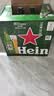 喜力经典330ml*24瓶整箱装 喜力啤酒Heineken 京东自营 婚宴用酒 实拍图