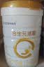 合生元（BIOSTIME）派星 婴儿配方奶粉1段新版(0-6个月)800g6罐 6重HMO+DHA 实拍图