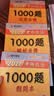 【现货速发】 2027肖秀荣考研政治1000题【1000题】搭肖四肖八 开学季 实拍图