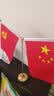 易利丰（elifo）中国国庆节办公桌面党旗国旗摆件办公室小红旗带底座小国旗会议桌旗子桌上五星红旗帜会议室桌摆台 实拍图