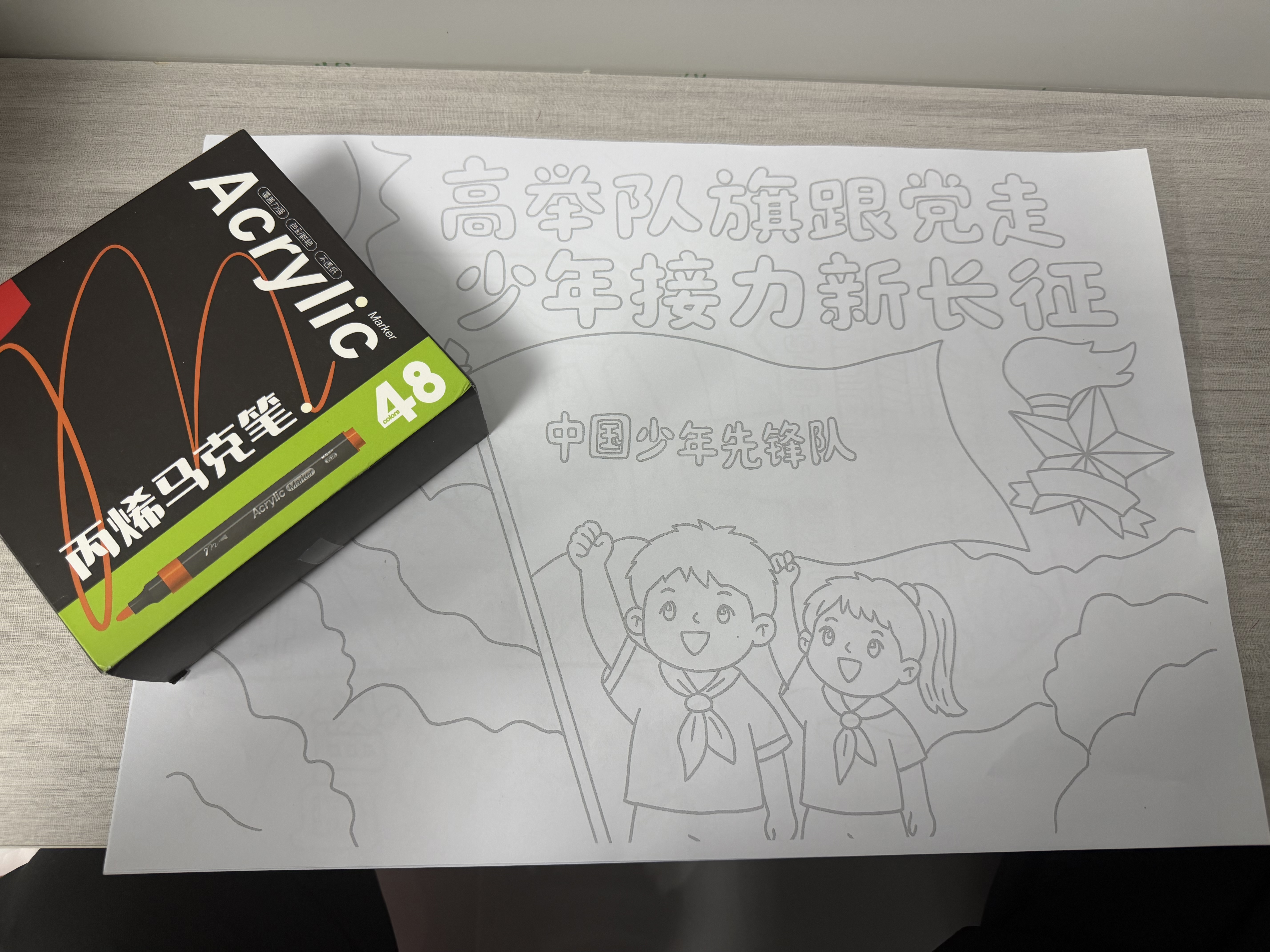 晨光（M&G）文具48色丙烯马克笔儿童圆杆黑盒水彩笔画笔涂鸦手绘彩绘生日礼物APMT80V3 实拍图