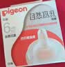 贝亲（Pigeon）自然离乳系列吸嘴 替换奶嘴 6月+ BA151 实拍图