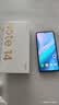 小米 REDMI Note 14 Pro+ 国家补贴 第三代骁龙7s IP68 6200mAh大电量 12GB+512GB 星沙青 红米5G手机 实拍图