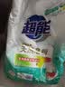超能【肖战同款】馨香柔软天然皂粉青柠西柚香680g温和无刺激天然椰油 实拍图