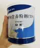 【原研进口】雅培安素 肠内营养粉剂(TP) 400g/盒 蛋白粉全营养补充香草味医用级别 实拍图