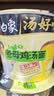 白象 方便面 汤好喝老母鸡汤面泡面116g*12桶整箱装 浓汤泡面 速食 实拍图