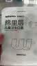 稳健棉里层儿童防晒口罩3-6岁独立装 一只一袋20只透气防尘开学必备 实拍图