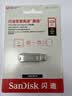 Sandisk闪迪128GB Type-C USB3.2 手机U盘DDC4 读速高达400MB/s 自动备份 手机电脑两用 金属双接口大容量优盘 实拍图