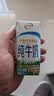 伊利纯牛奶200ml*12盒 利乐钻包 3.2g优质乳蛋白 礼盒装 实拍图