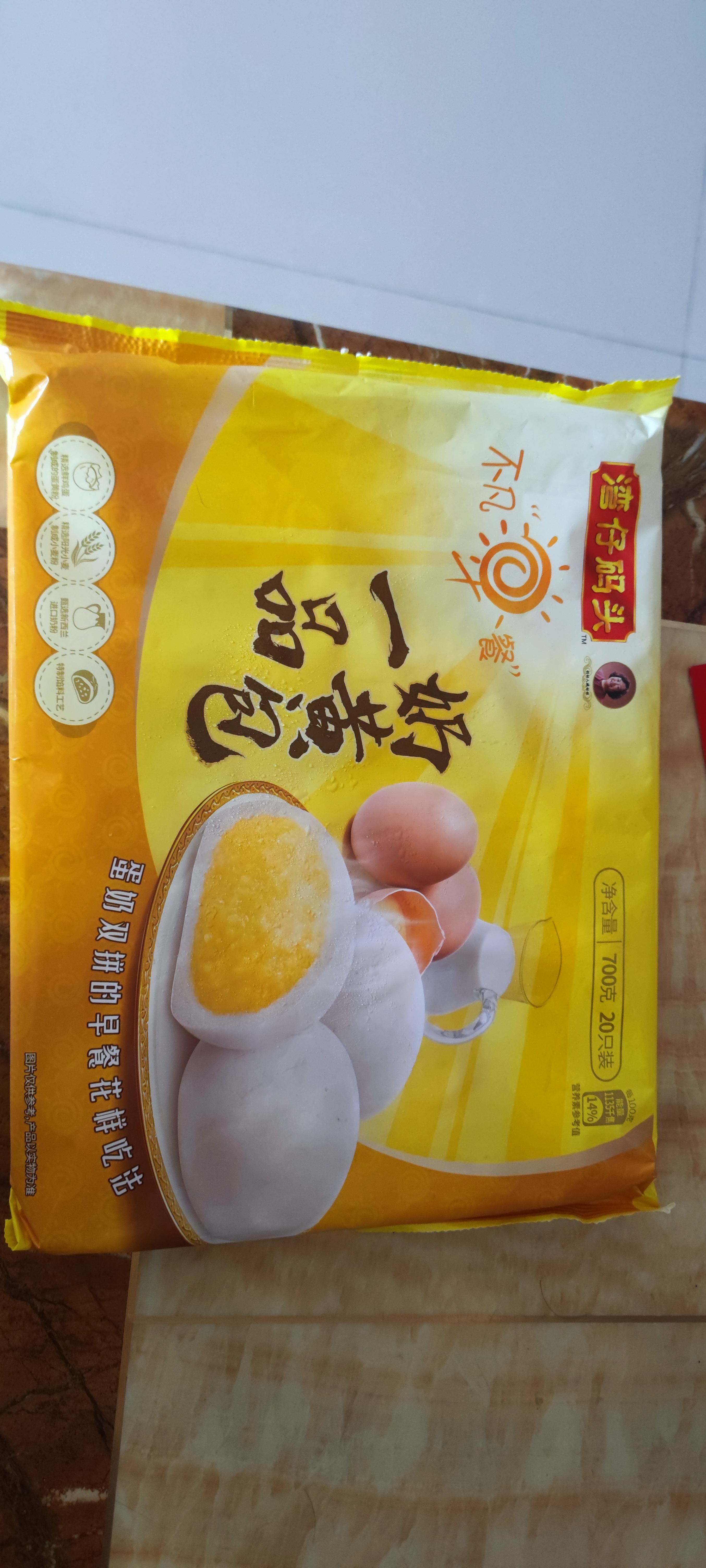 湾仔码头一品奶黄包1400g 40只儿童早餐包子速食食品面点生鲜 实拍图