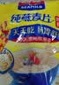 西麦即食燕麦片组合装3003g营养早餐谷物代餐箱装 实拍图