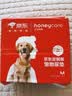 HONEYCARE好命家宠物尿垫狗狗尿不湿全吸收定制款 加厚狗尿片M码45*60cm 实拍图