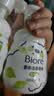 碧柔（Biore）花王舒缓保湿洗面奶160ml氨基酸深层清洁敏感肌护肤品生日礼物 实拍图