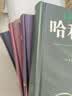 哈利波特精装版典藏版 全套7册完整无删减 语文教材推荐 书目 课外阅读 童书  哈利波特全套正版 京东自营 人民文学出版社  一升二衔接 小升初衔接  实拍图