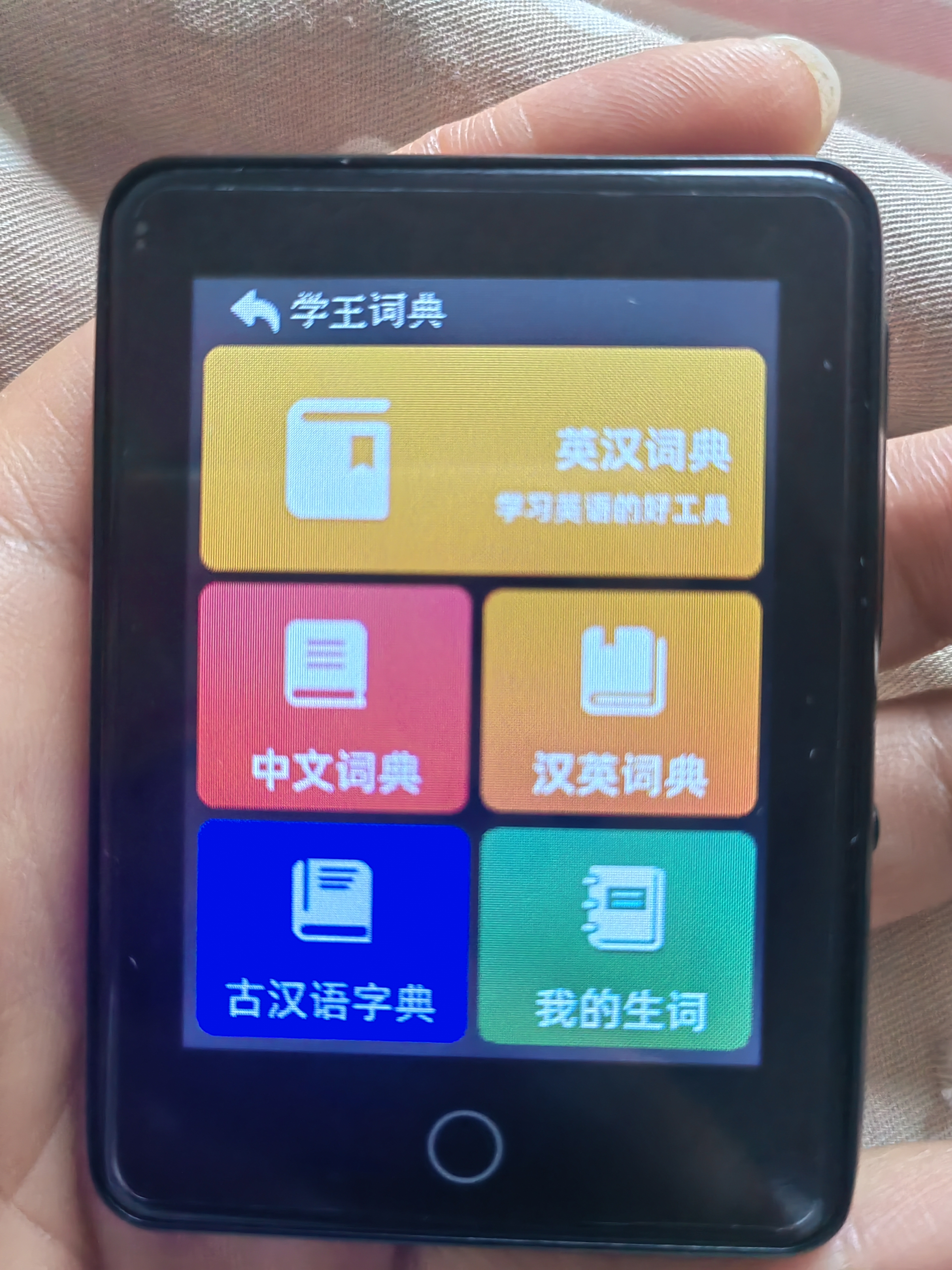 梵沐PA01 16G mp3/mp4播放器 无损音乐随身听 学生听英语听力复读机 2.4英寸发声词典外放蓝牙5.4 实拍图